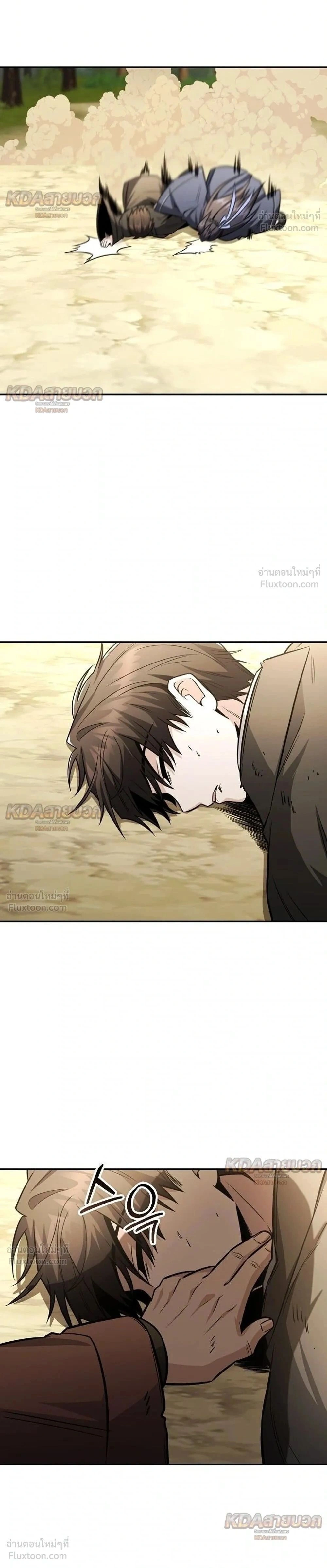 หน้าที่ 2