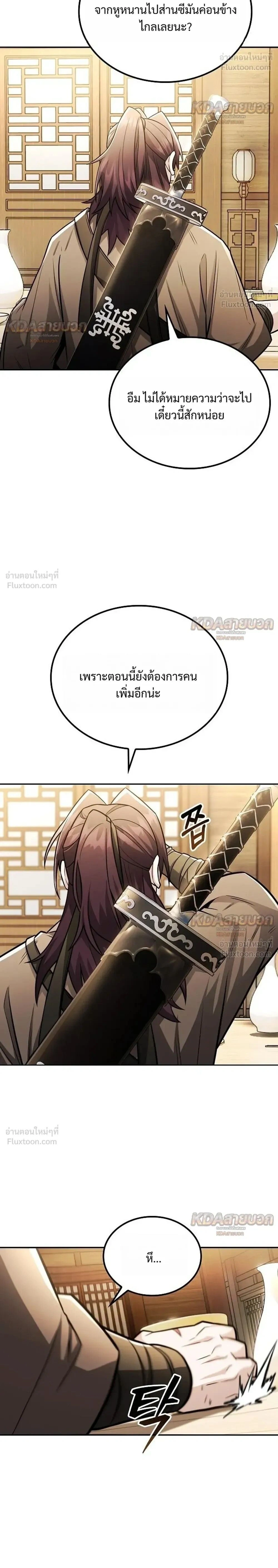 หน้าที่ 28