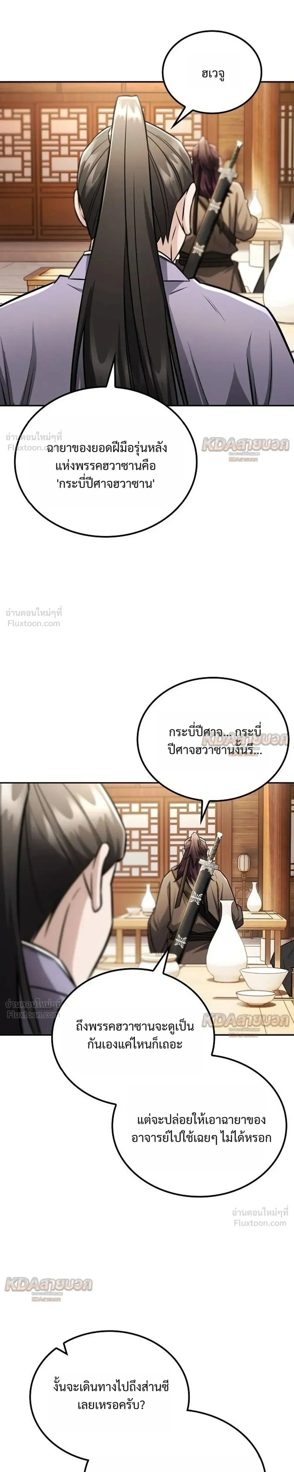 หน้าที่ 27