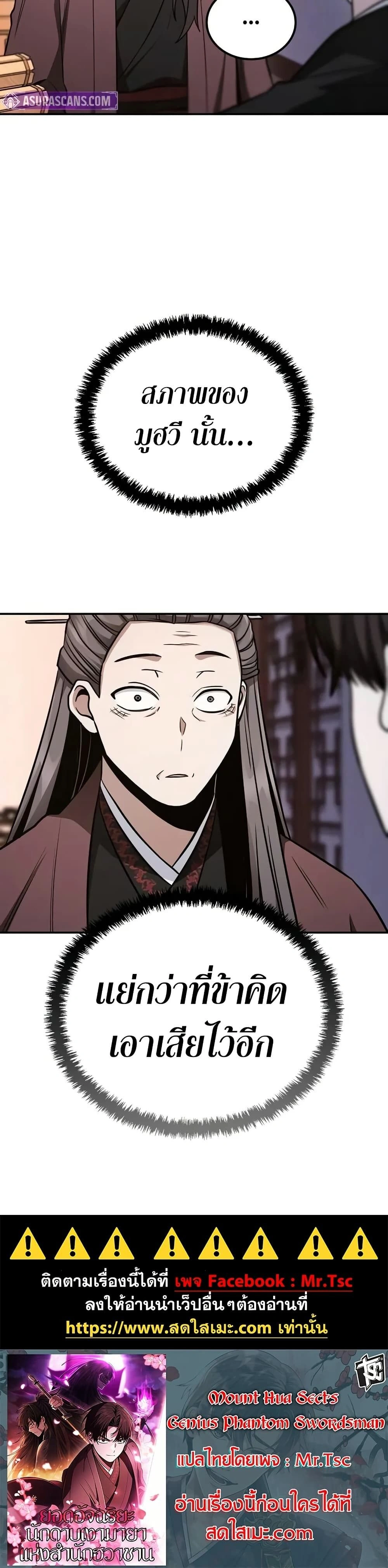 หน้าที่ 50