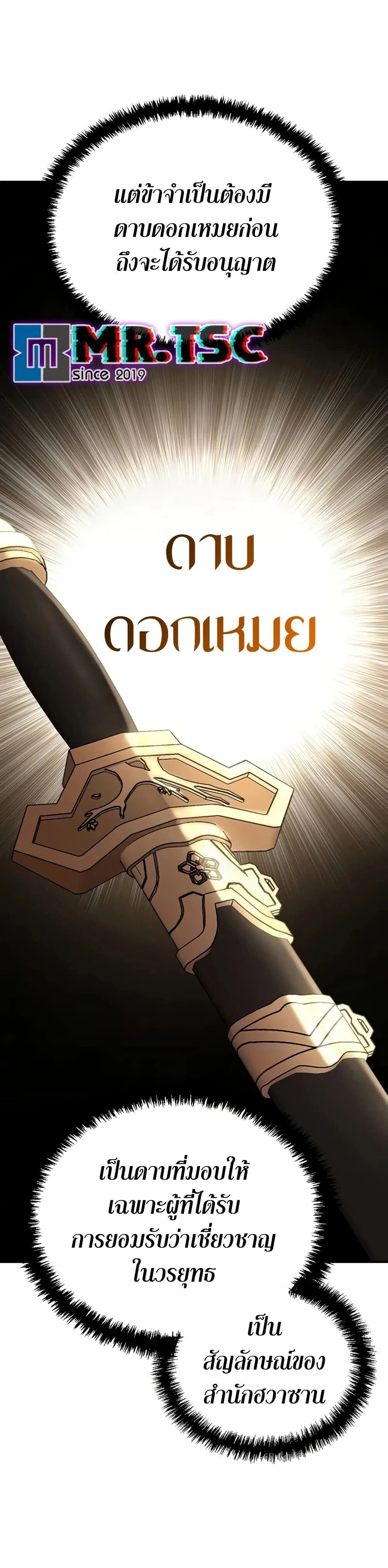 หน้าที่ 39