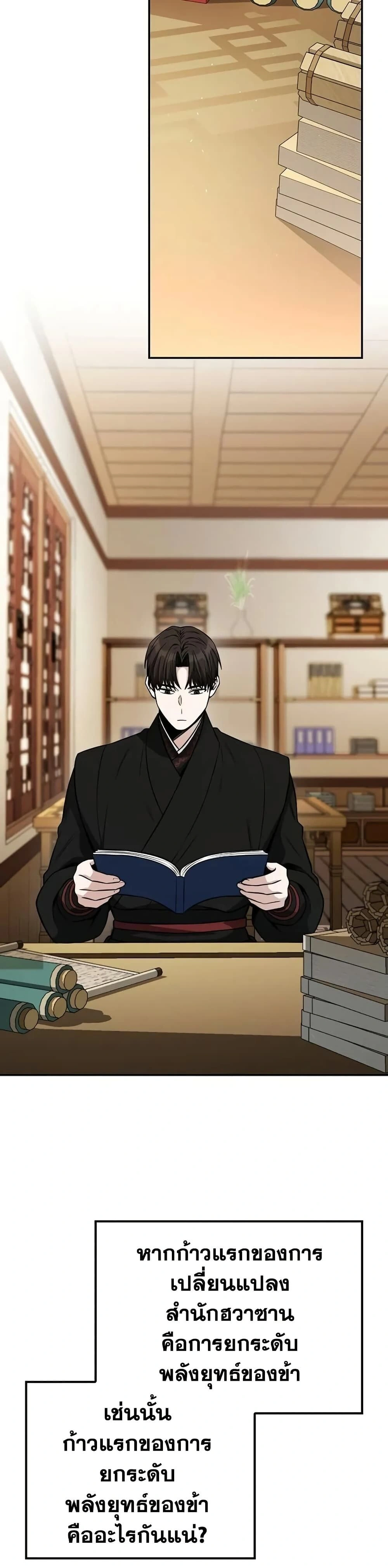 หน้าที่ 24