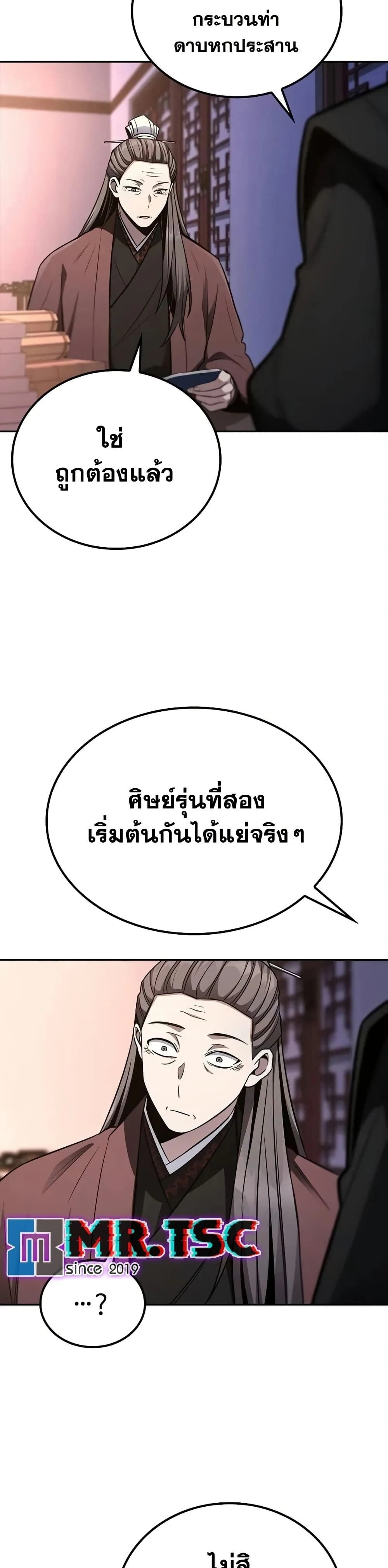 หน้าที่ 47