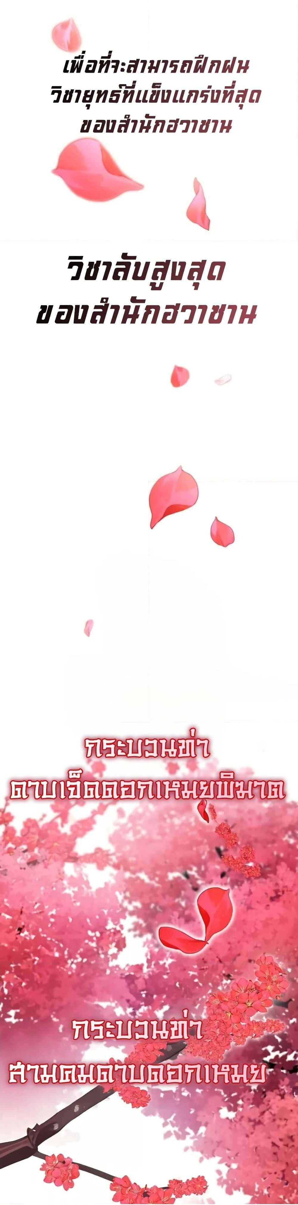 หน้าที่ 35