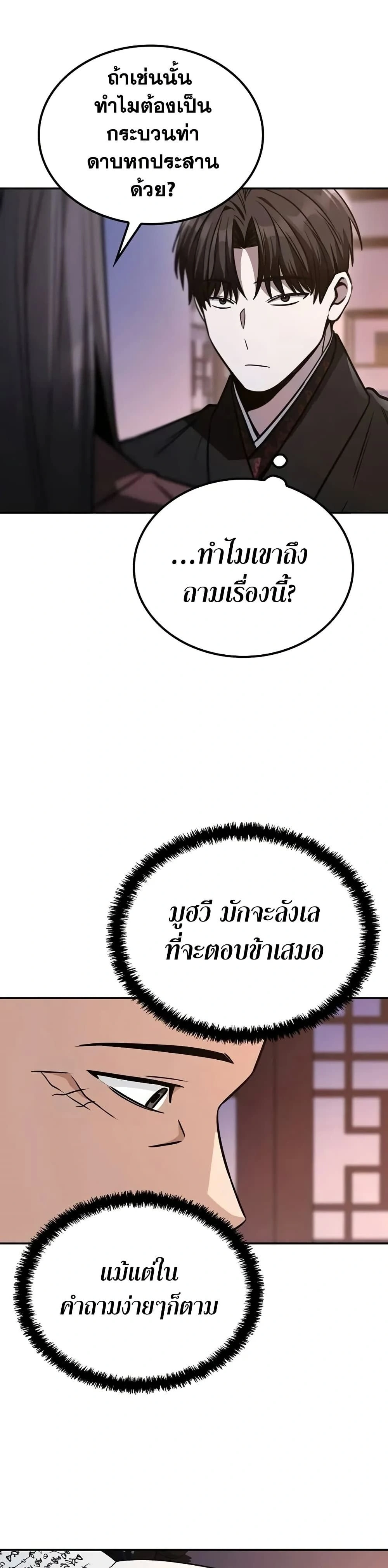 หน้าที่ 44