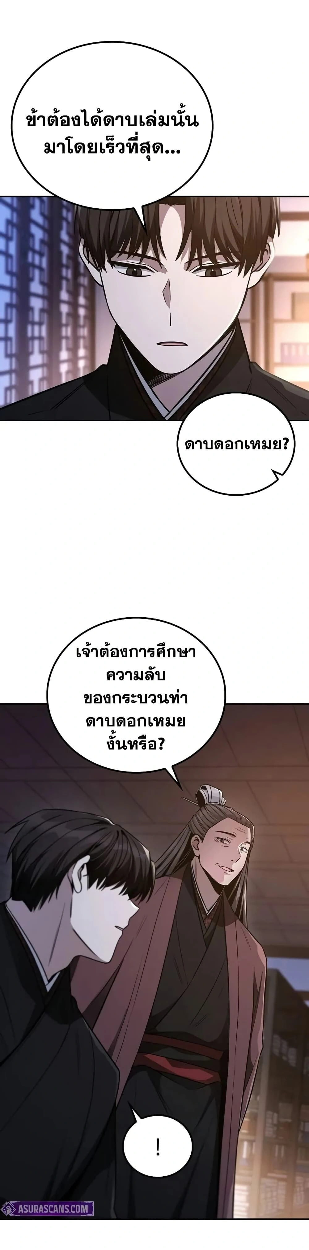 หน้าที่ 40