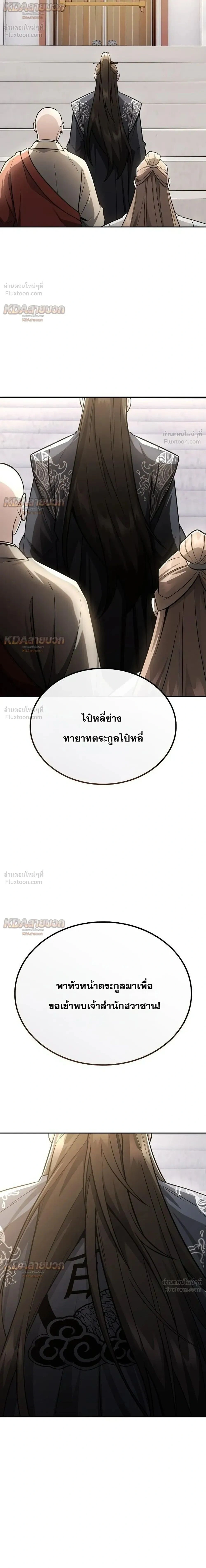 หน้าที่ 26