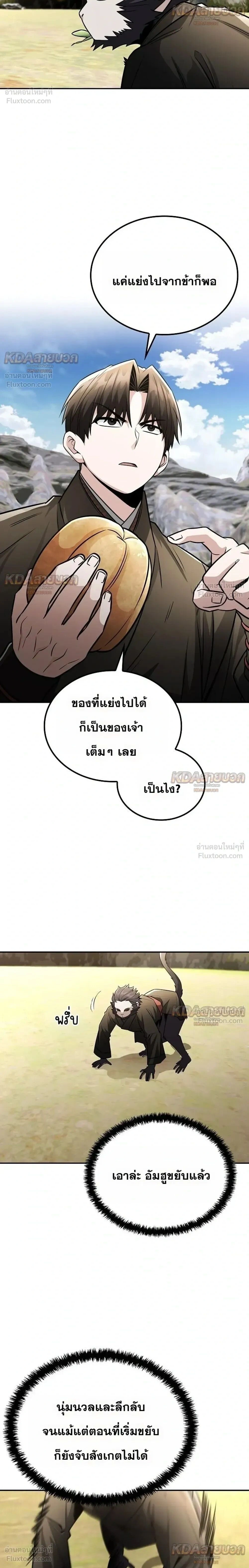 หน้าที่ 14