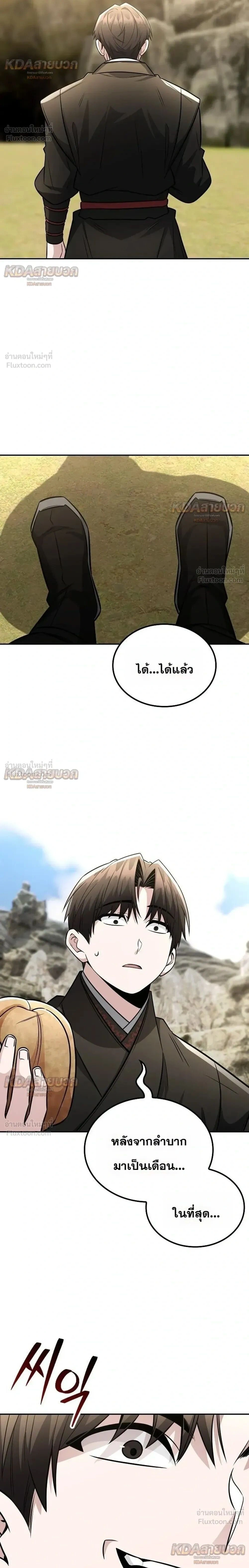 หน้าที่ 22