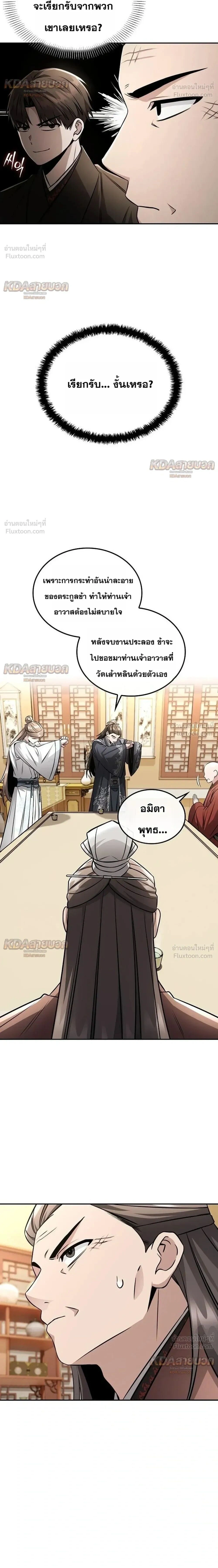 หน้าที่ 28