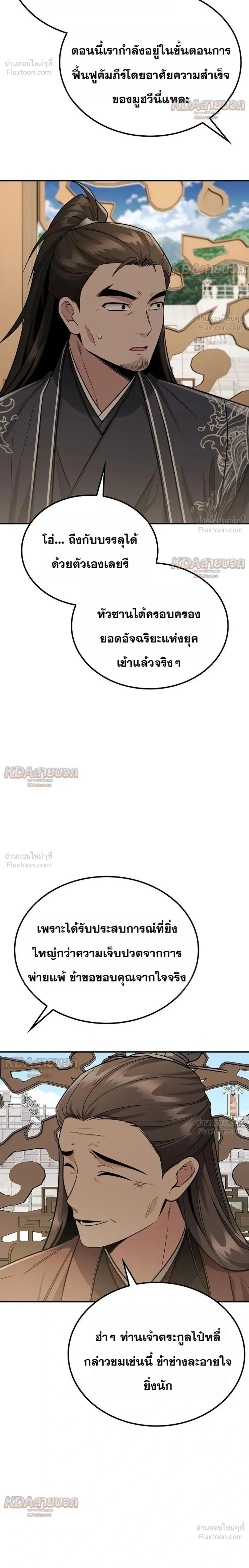 หน้าที่ 16