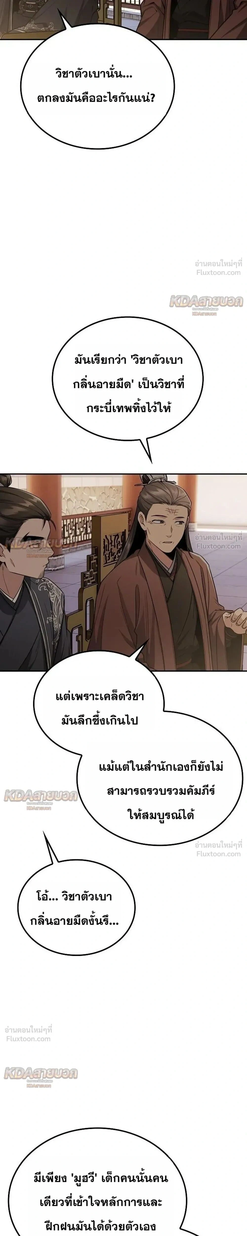 หน้าที่ 15