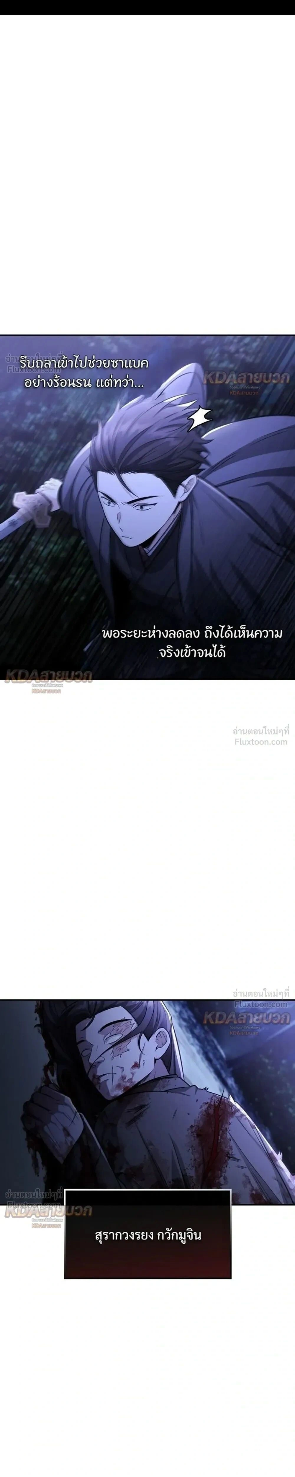 หน้าที่ 31
