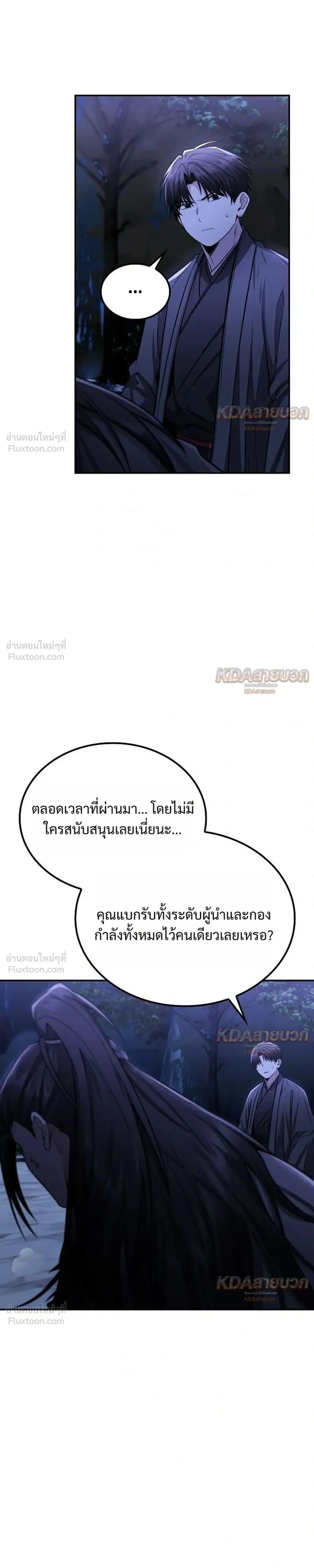 หน้าที่ 33
