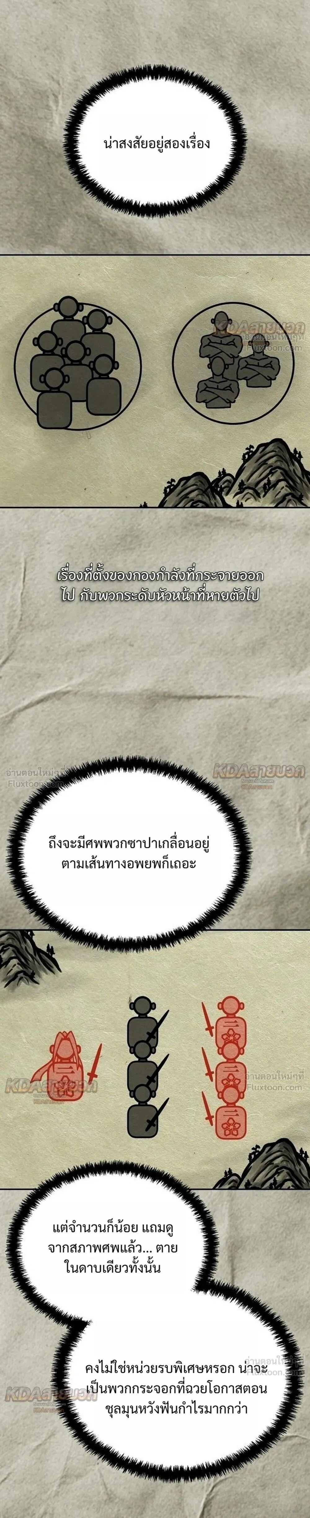 หน้าที่ 27