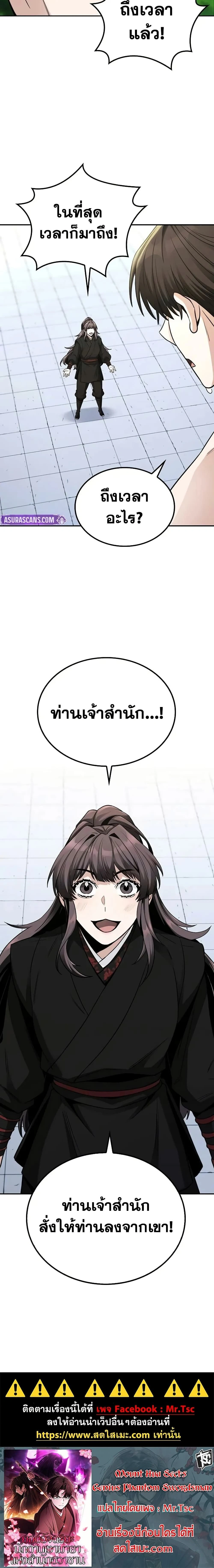 หน้าที่ 25