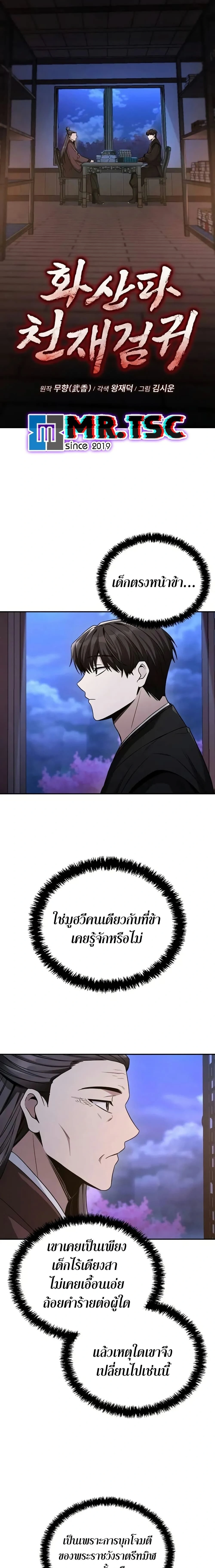 หน้าที่ 2