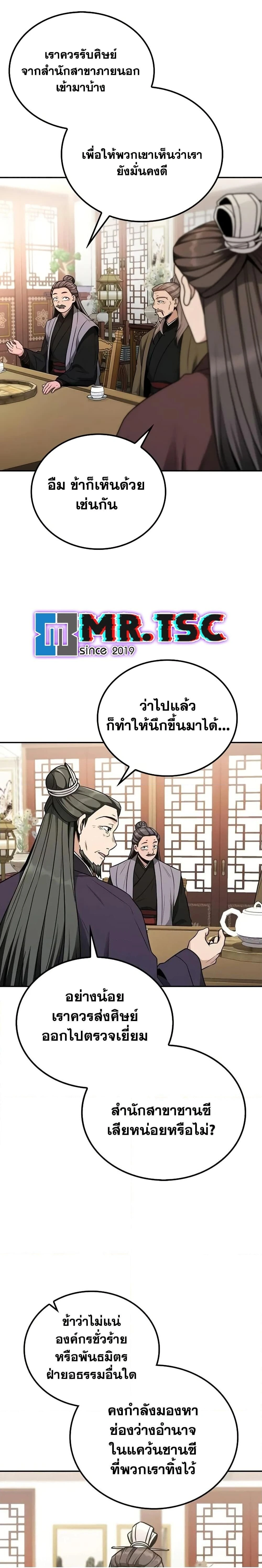 หน้าที่ 2