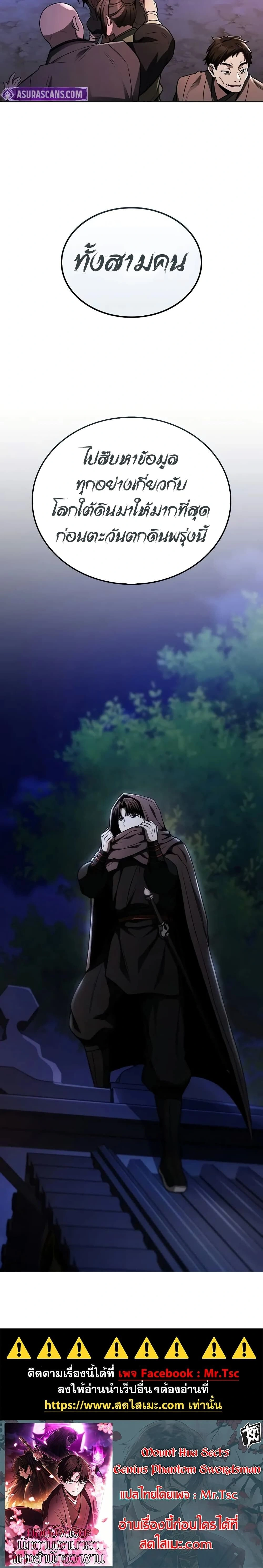 หน้าที่ 30