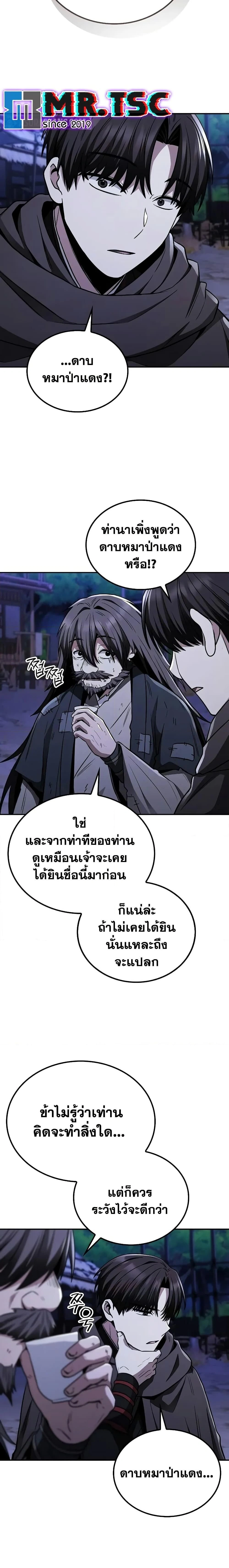 หน้าที่ 26