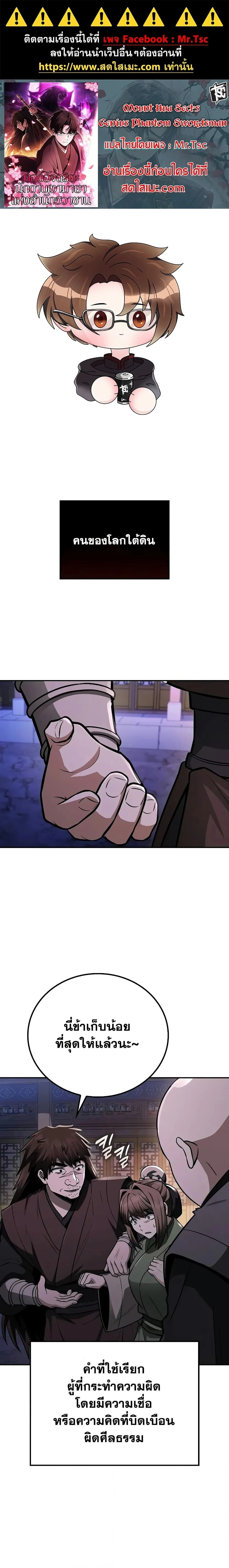 หน้าที่ 1