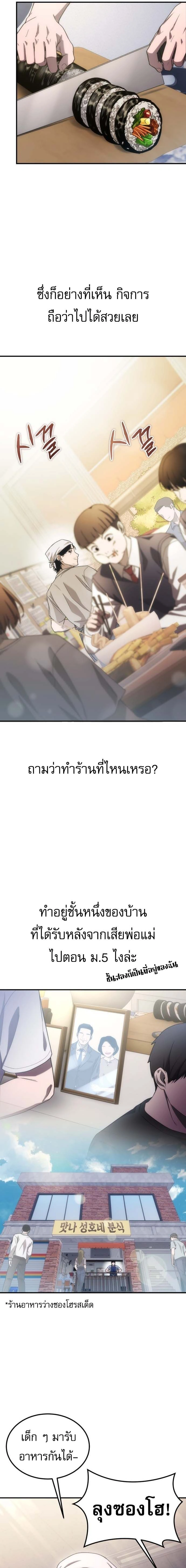 หน้าที่ 27