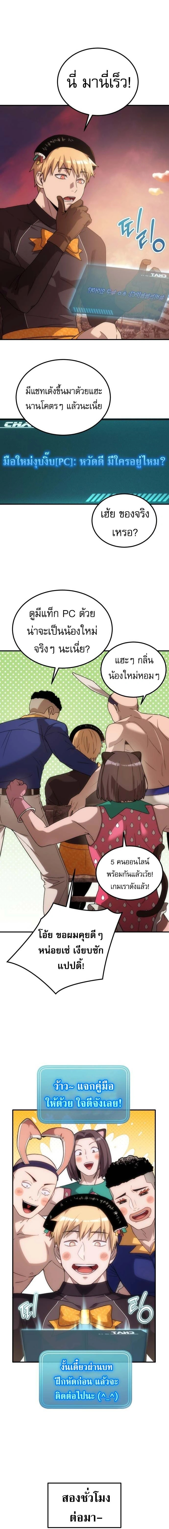 หน้าที่ 19