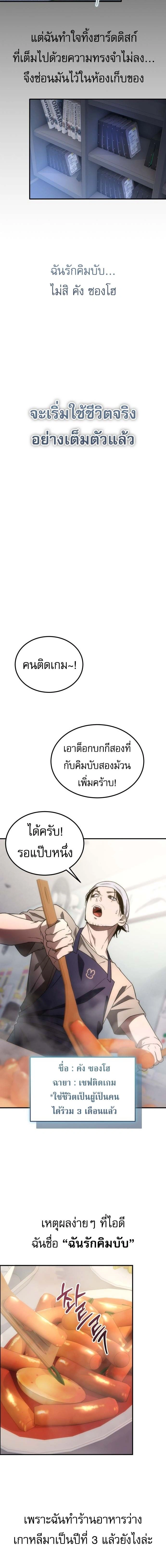 หน้าที่ 26