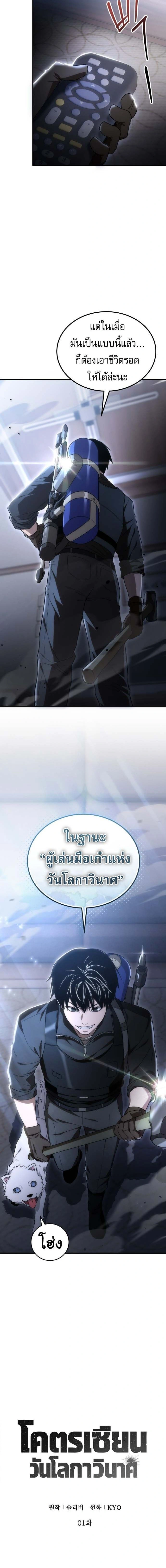 หน้าที่ 10