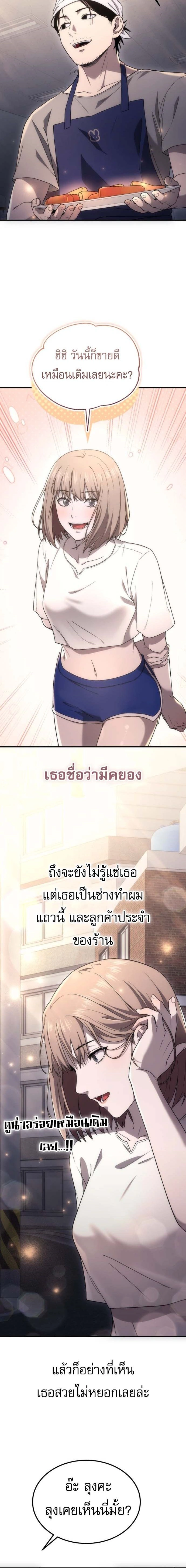 หน้าที่ 28