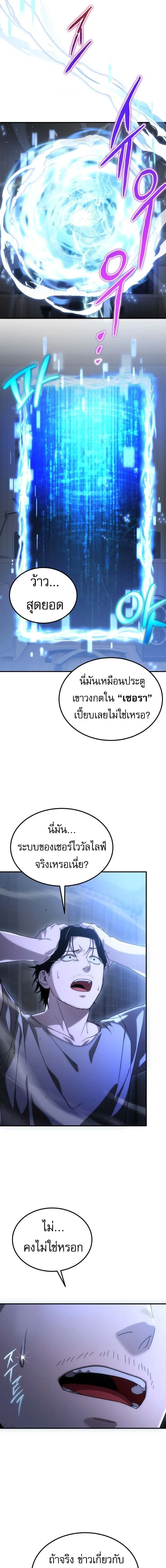 หน้าที่ 33