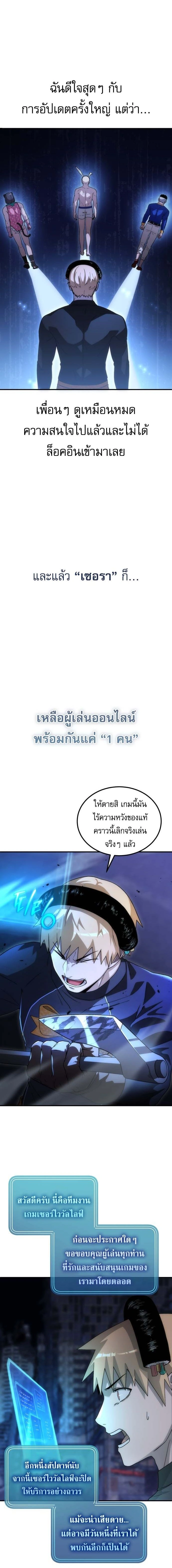 หน้าที่ 24