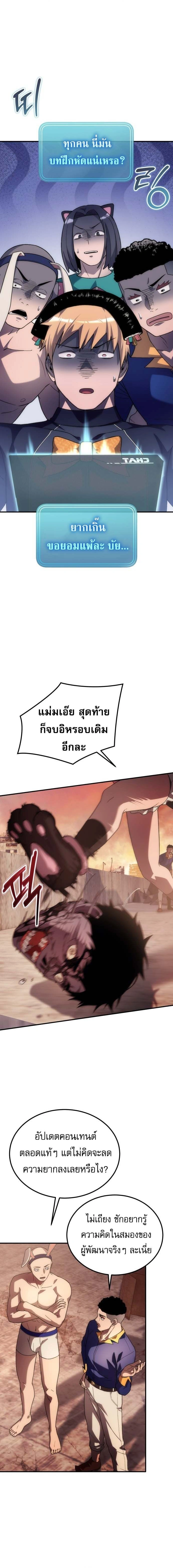 หน้าที่ 20