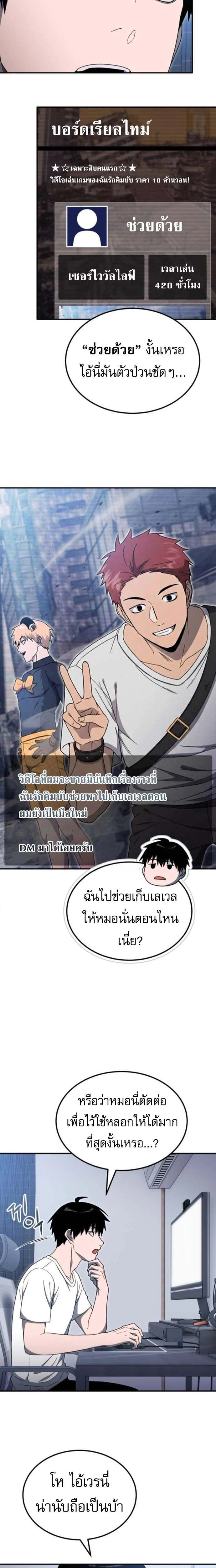 หน้าที่ 7