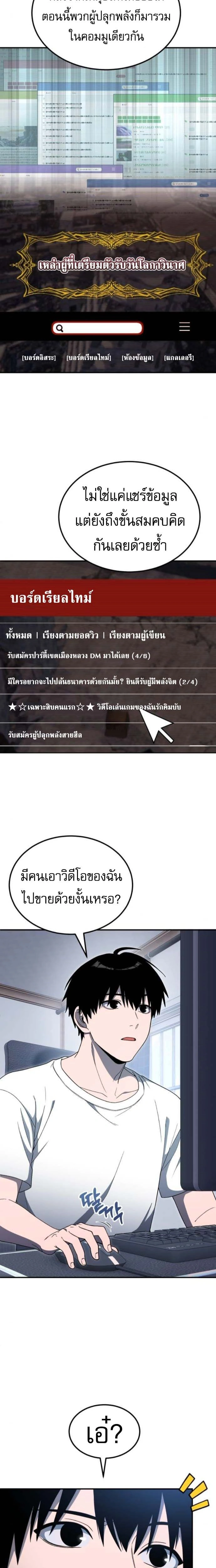 หน้าที่ 6