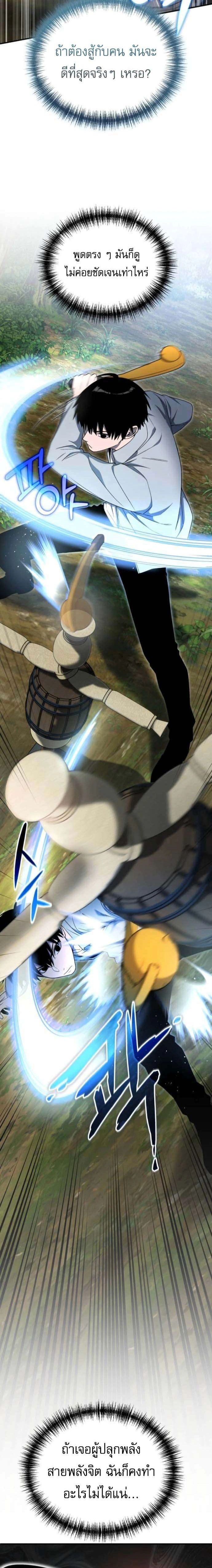 หน้าที่ 16