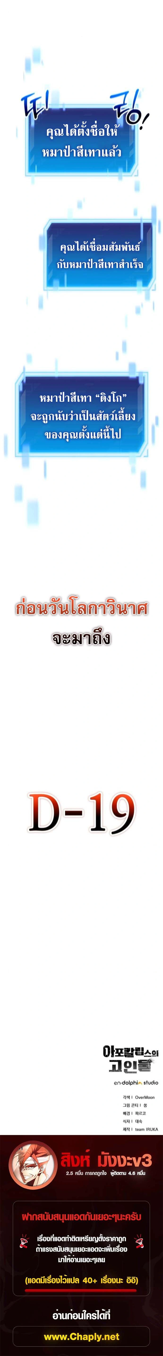 หน้าที่ 31