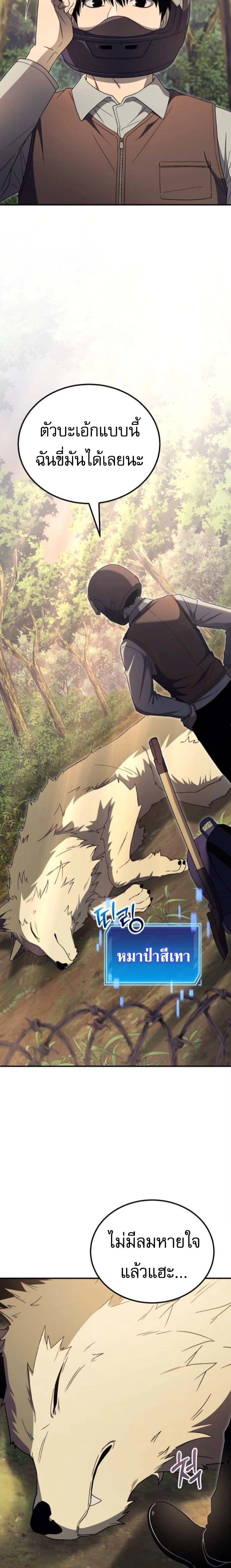 หน้าที่ 22