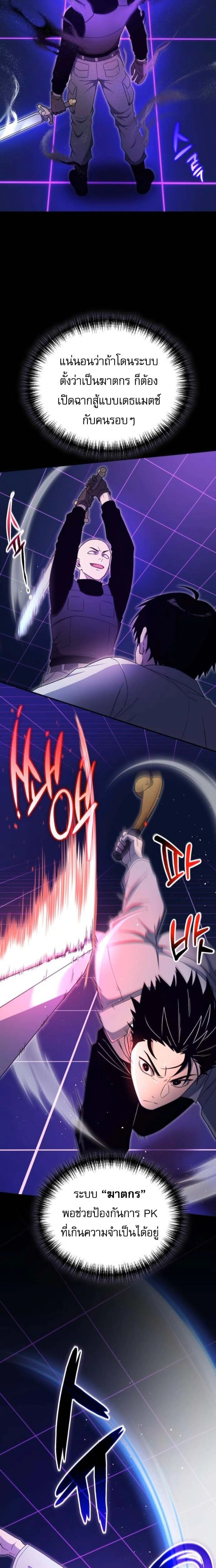 หน้าที่ 18