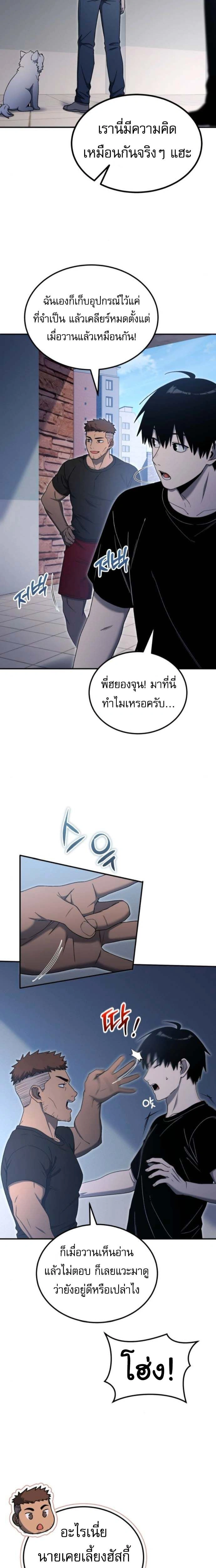 หน้าที่ 25