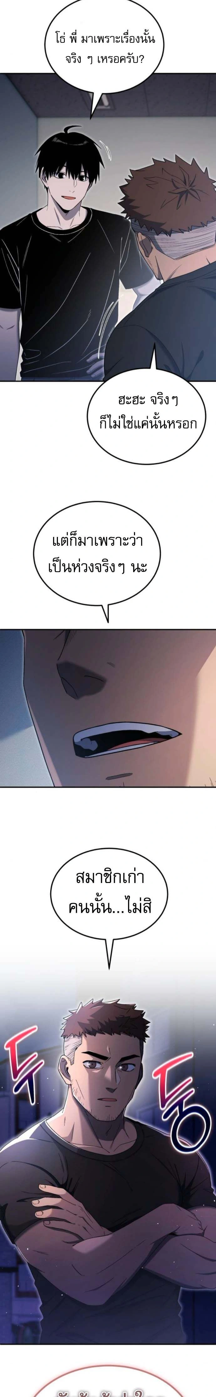 หน้าที่ 27