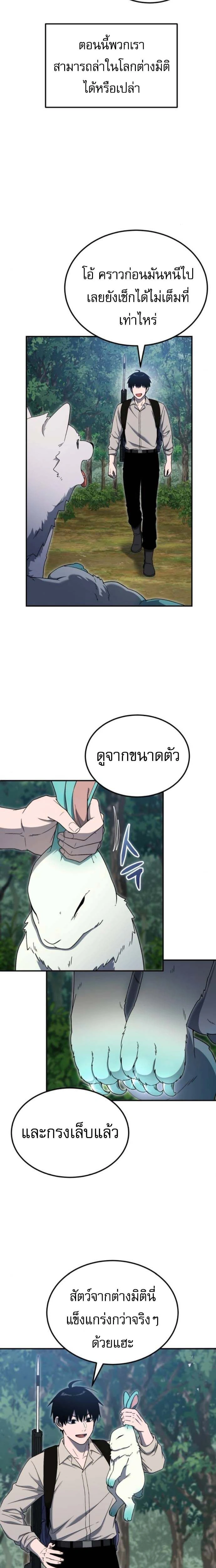 หน้าที่ 15