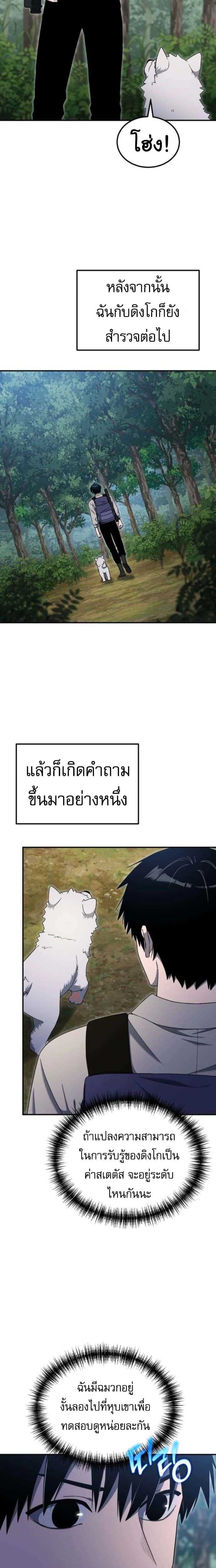 หน้าที่ 16