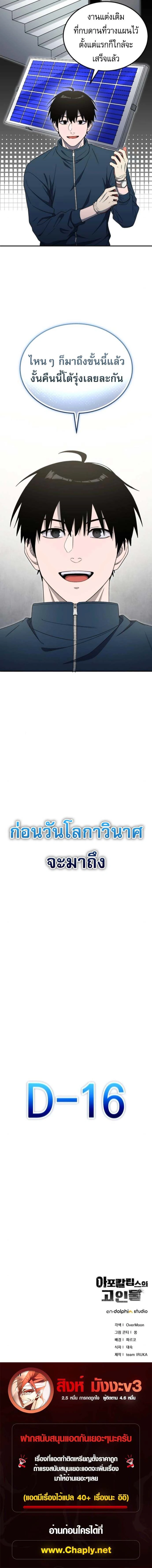 หน้าที่ 31