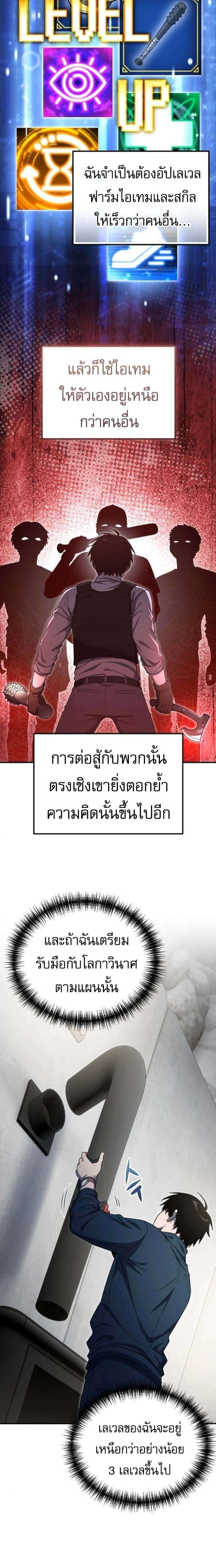 หน้าที่ 28