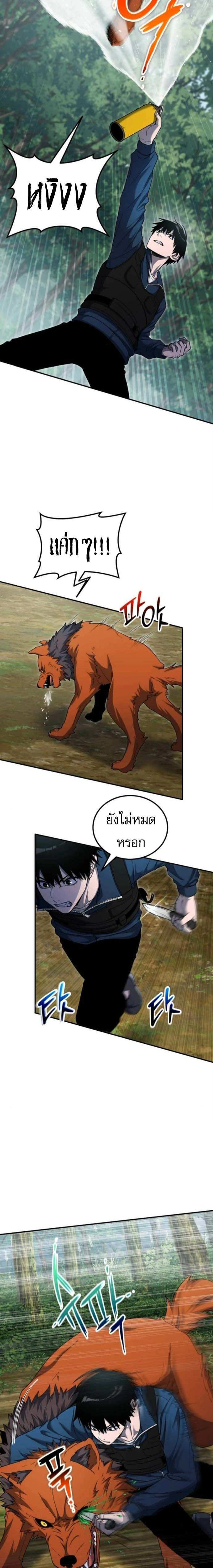 หน้าที่ 26