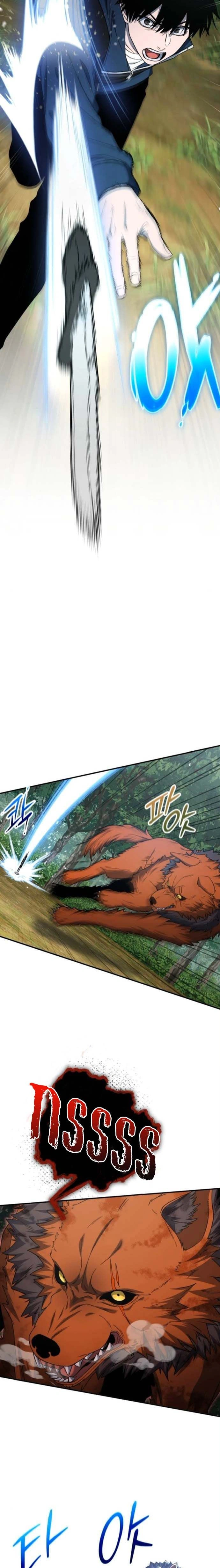 หน้าที่ 23