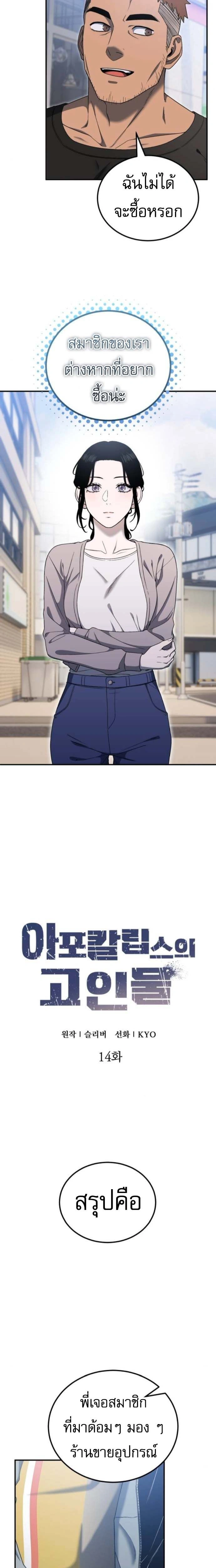 หน้าที่ 5