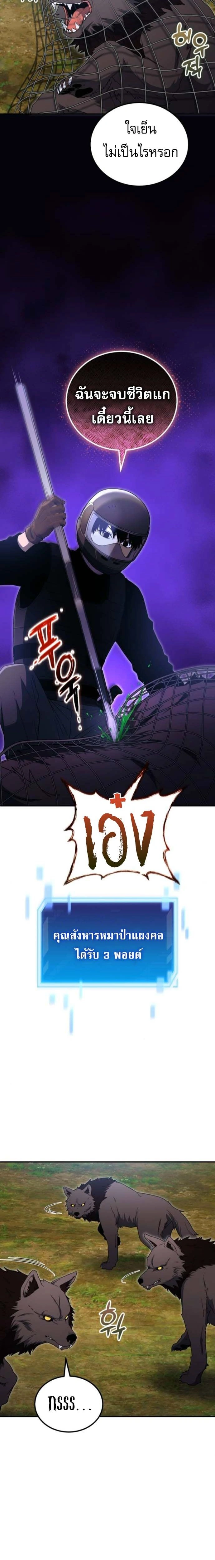 หน้าที่ 18