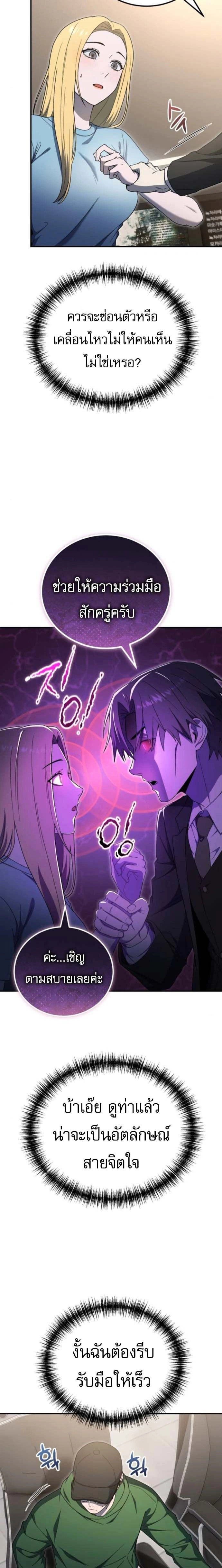 หน้าที่ 21